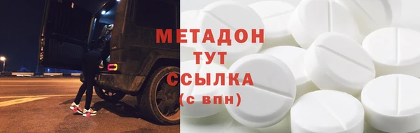 mdma Богородск