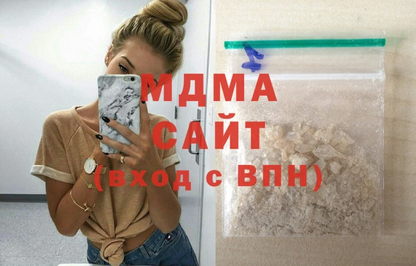 mdma Богородск