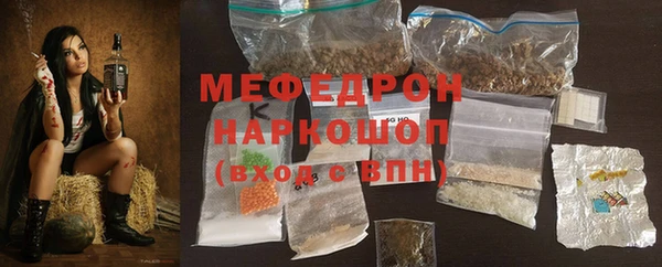 мефедрон VHQ Богородицк