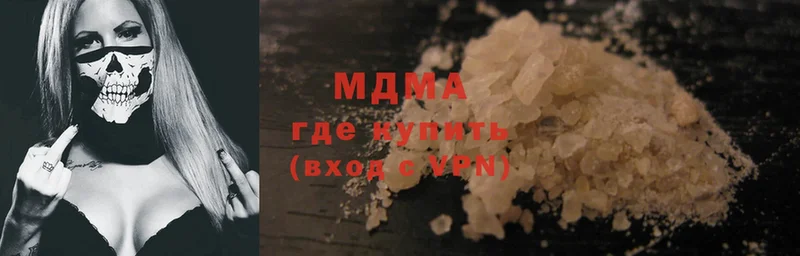 MDMA Molly  Михайловск 